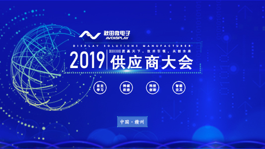 2019깩Ӧ̴