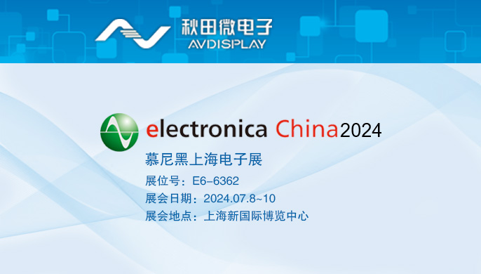 2024 ϺĽڵչ