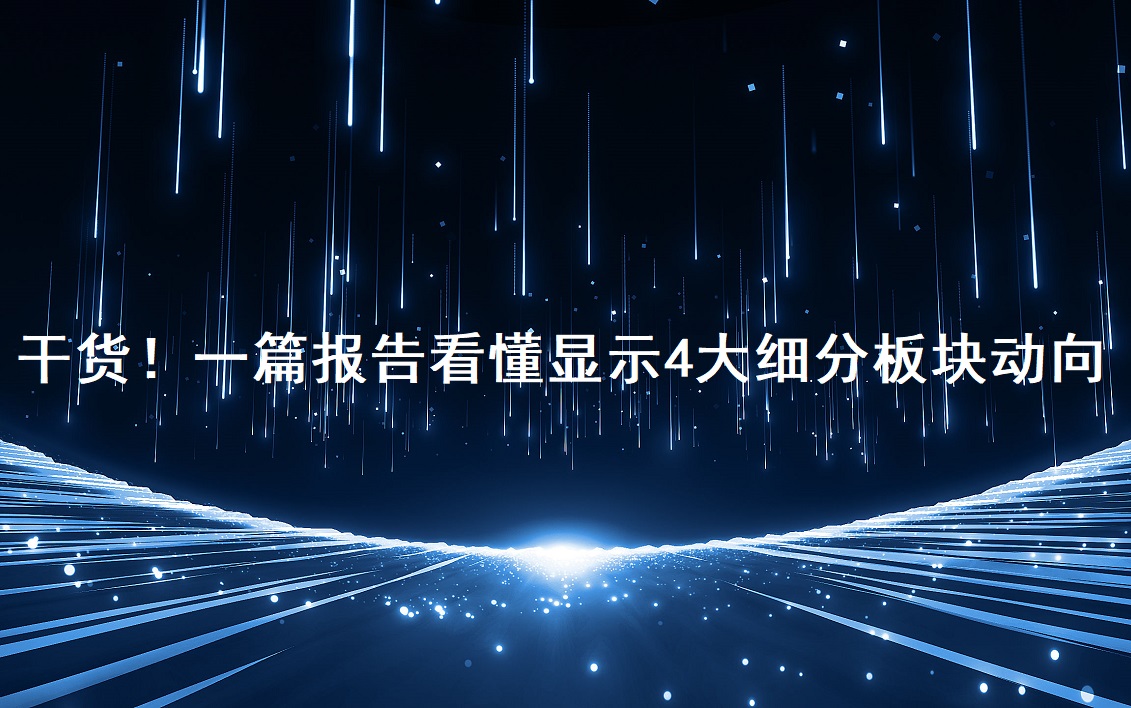 ɻһƪ濴ʾ4ϸְ鶯