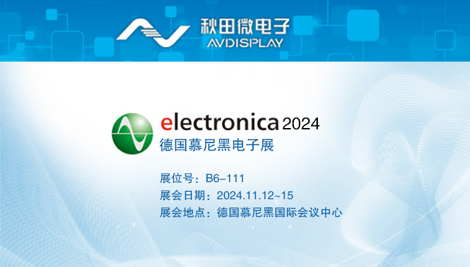 2024 ¹Ľڵչ