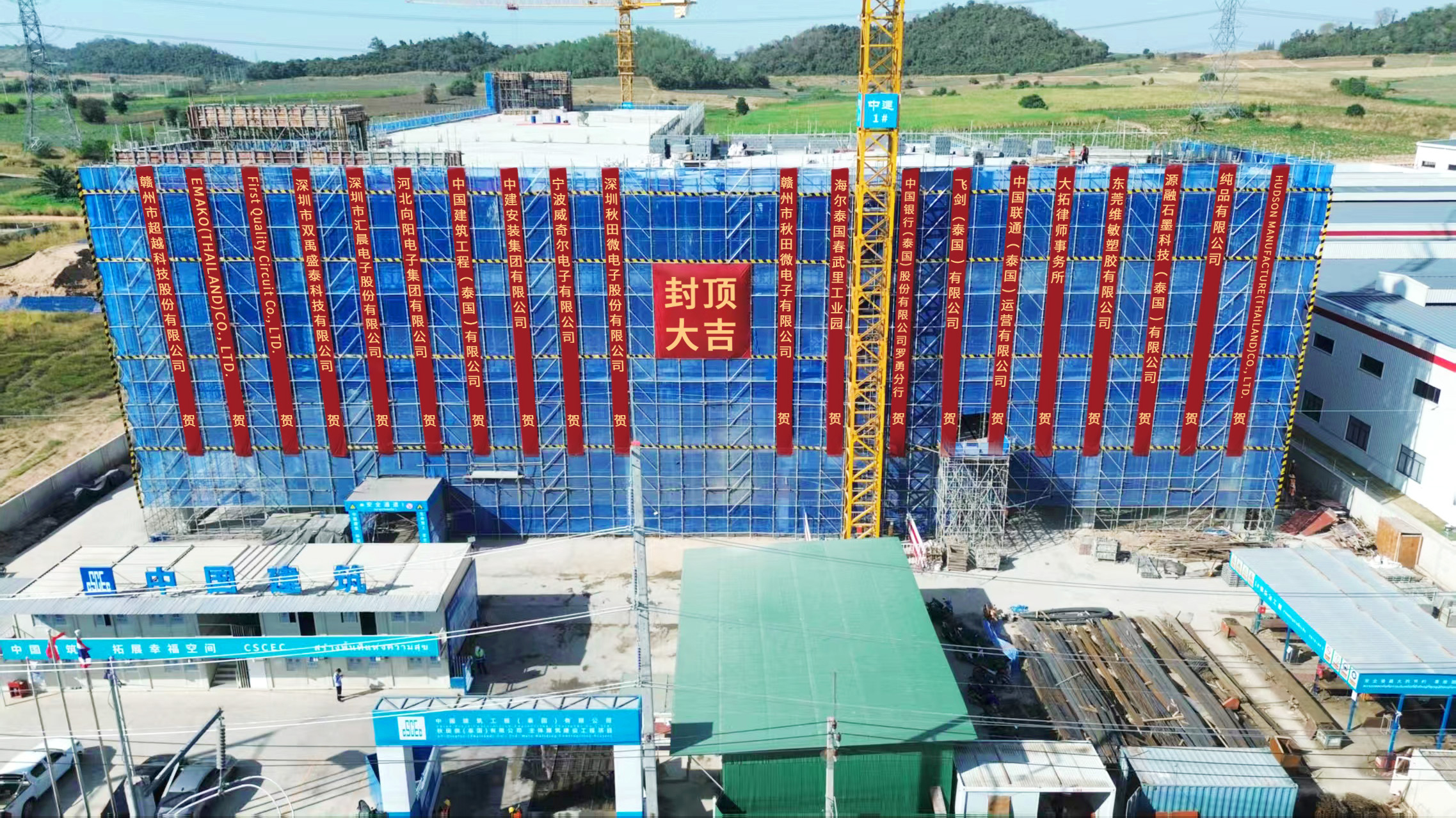 �ⶥ�� | �������ǲ��й���̩��������������ṹԲ���ⶥ���Ȳ��ƽ�ȫ��ս�Խṹ��