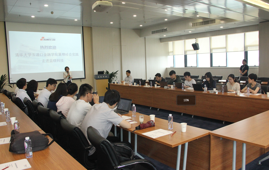 ����ڽ���ѧԺ����˾��չ���ʵ���˶�