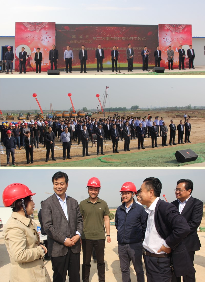 �ѳ�����ʱ���������ǲ�����z6mg�Ƽ������Ϲ�ҵ������Ŀ������ʽʢ�����