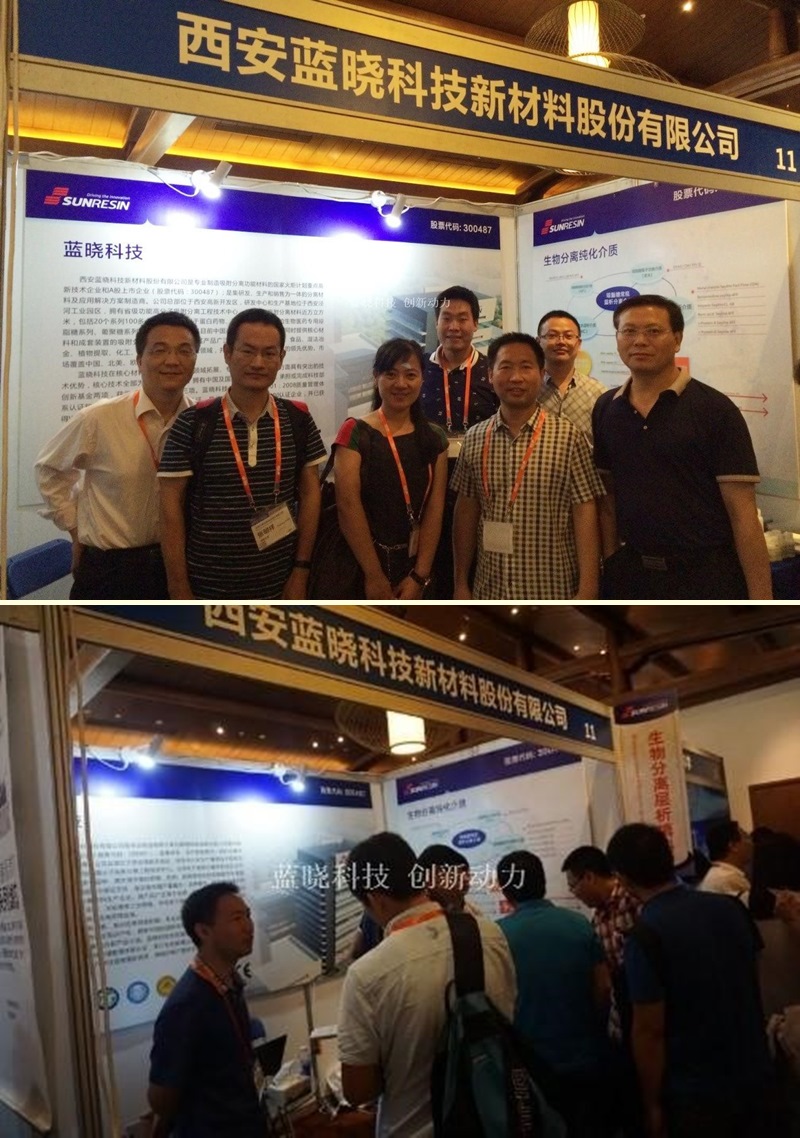 2016��ѪҺ��Ʒ��������Ʒ��ҵ������