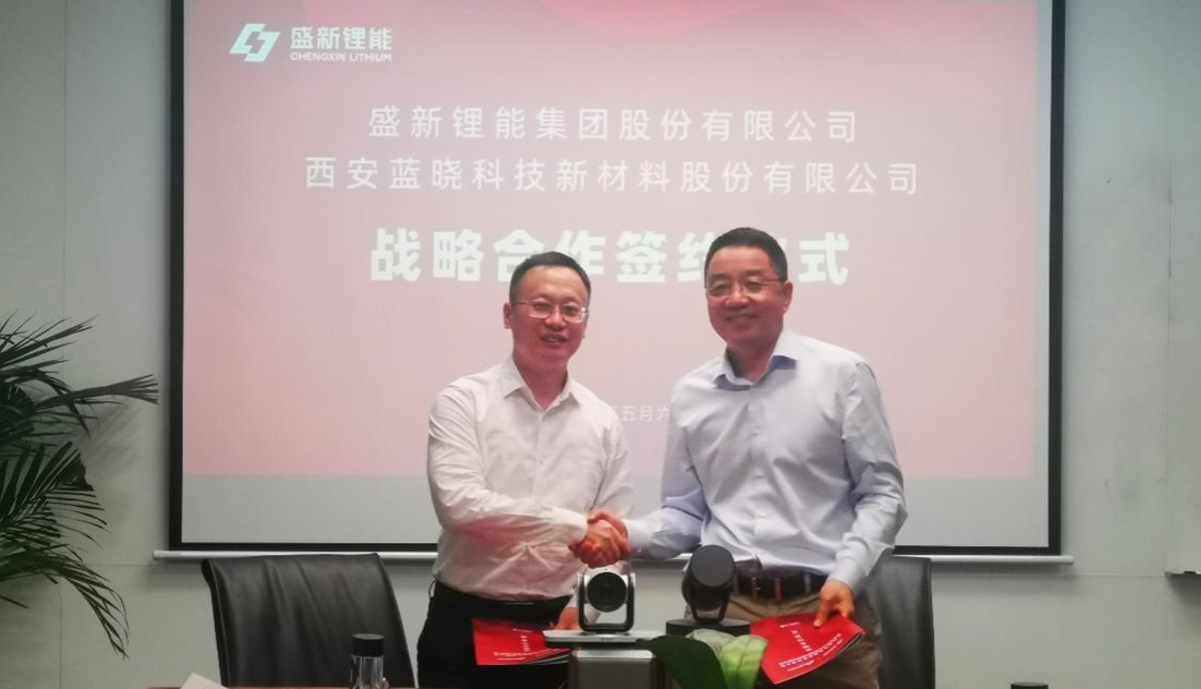 ��ʢ�����ǩ��ս�Ժ���Э������Դ-����Эͬ������ƶ���﮹�ҵ����������ɫ����