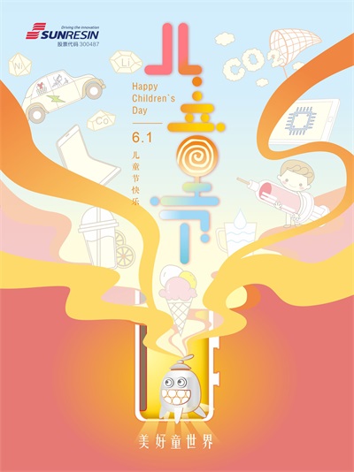 ���Ź��ƫ�����ó�����չ������ͯ�ڿ���