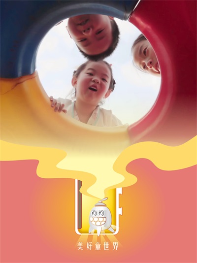 ���Ź��ƫ�����ó�����չ������ͯ�ڿ���