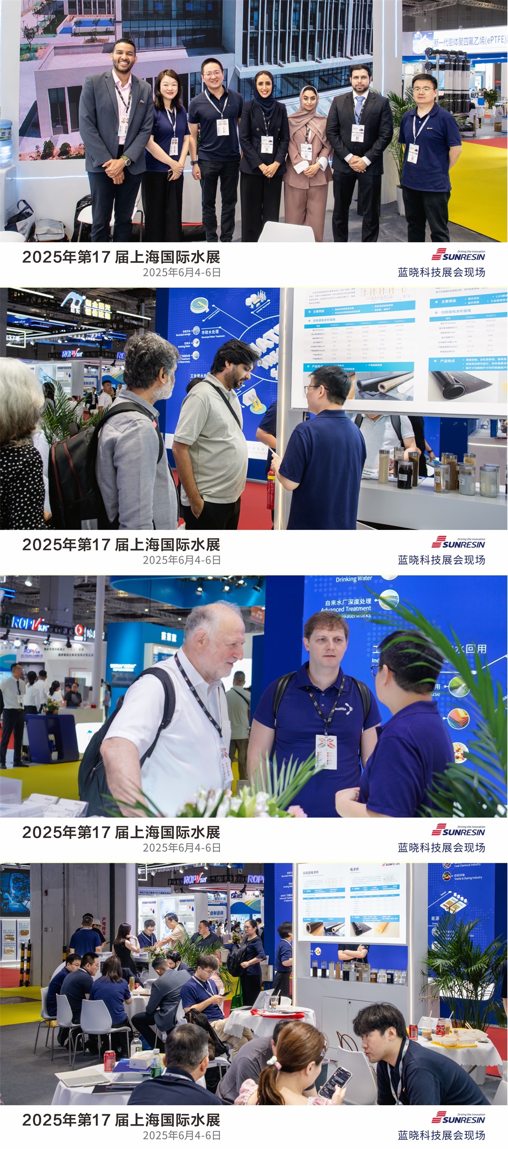 2025���17���Ϻ�����ˮչ�ֳ�