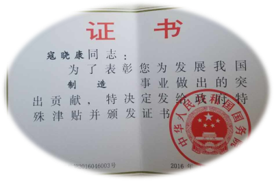 ��ʱ������(�й���)�������ǲ�!